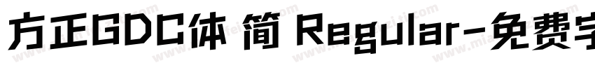 方正GDC体 简 Regular字体转换